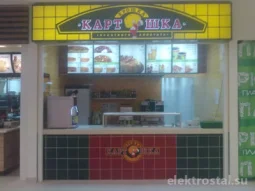 Ресторан быстрого питания Крошка Картошка на улице Корешкова 