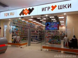 Магазин игрушек Toy.ru на улице Корешкова фотография 2