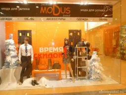 Магазин MODUS fashion trend на проспекте Ленина 