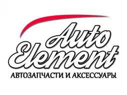 Магазин автозапчастей Auto Element 