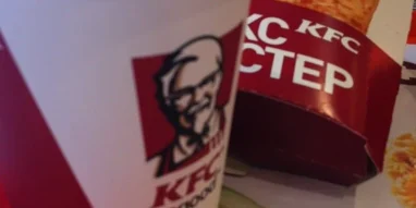 Ресторан быстрого обслуживания KFC фотография 8