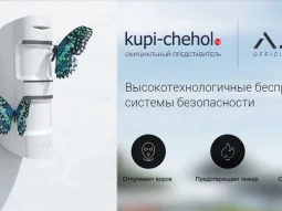 Магазин аксессуаров для мобильных телефонов Kupi-chehol.ru фотография 2