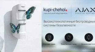 Магазин аксессуаров для мобильных телефонов Kupi-chehol.ru фотография 2