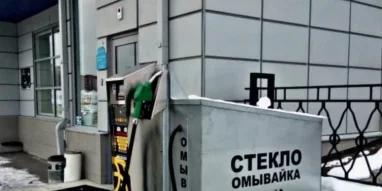 Автомат по продаже стеклоомывателя Gartex на улице Корнеева фотография 1