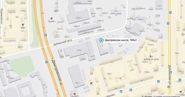 Дмитровское Шоссе Дом 98 Автомобиля Бу Купить