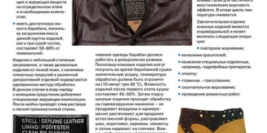 Химчистка-прачечная Unisec на улице Мира фотография 8