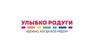 Магазин косметики и товаров для дома Улыбка радуги на проспекте Ленина 