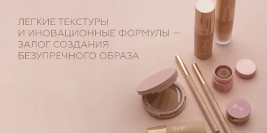 Магазин косметики и парфюмерии Лэтуаль на проспекте Ленина фотография 4