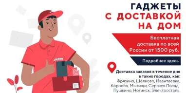 Магазин аксессуаров для мобильных телефонов Kupi-chehol.ru на улице Мира фотография 2