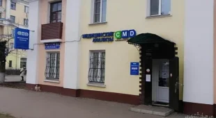Центр молекулярной диагностики CMD на Советской улице 