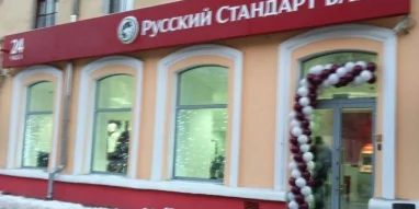 Банкомат ВТБ на Советской улице 
